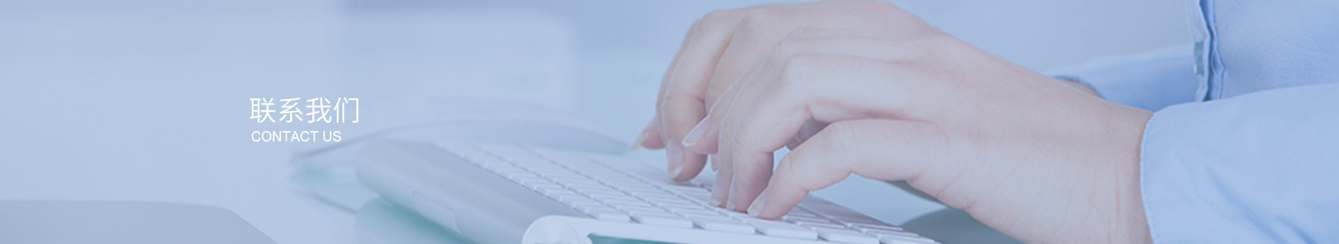 深圳市三盛環(huán)?？萍加邢薰? title=